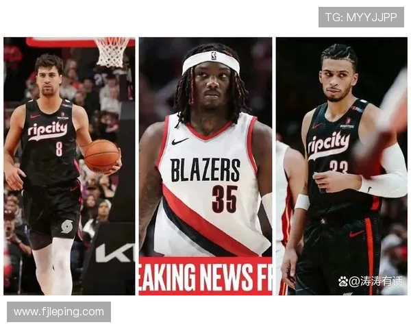 开拓者队重塑未来打造全新核心阵容迎接挑战 开拓者队重塑未来打造全新核心阵容迎接挑战