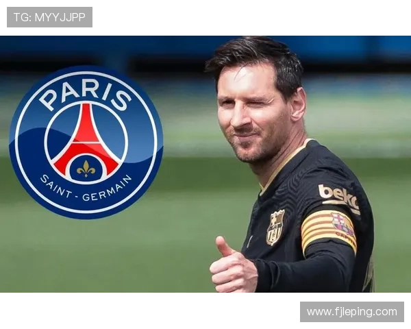 梅西正式宣布离开巴黎圣日耳曼 将加盟美国国际足球俱乐部