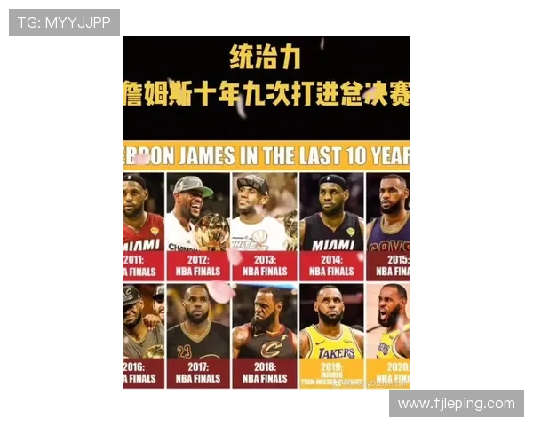 詹姆斯迎来职业生涯第1000场比赛 迈向新历史篇章