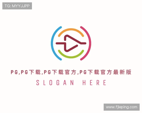 知道pg